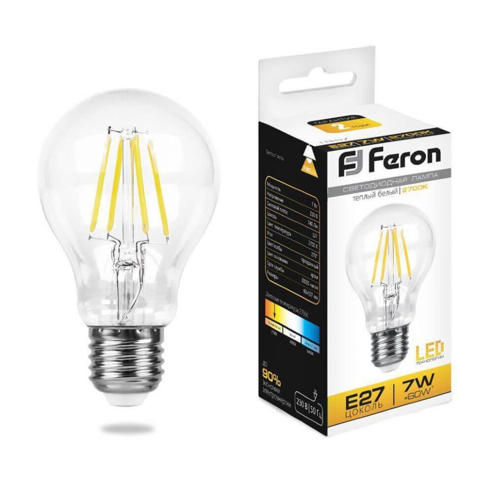 Лампа светодиодная Ferron LB-57, теплый свет, 2700 К Гусь-Хрустальный купить  в интернет-магазине в Москве, фото, видео, цены, отзывы
